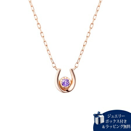 ヨンドシー 4℃ 2月誕生石 アメシスト ネックレス ダイヤモンド K10
