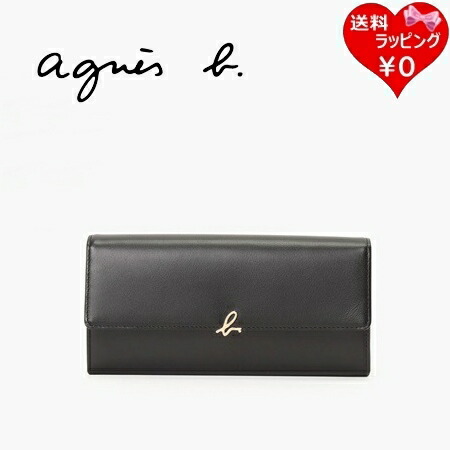 【無料ラッピング】 アニエスべー agnes b 財布 長財布 ロングウォレット ブラック メンズ レディース ブランド 正規品 新品 ギフト プレゼント 人気 おすすめ 誕生日 記念日 クリスマス 送料無料 26,600円