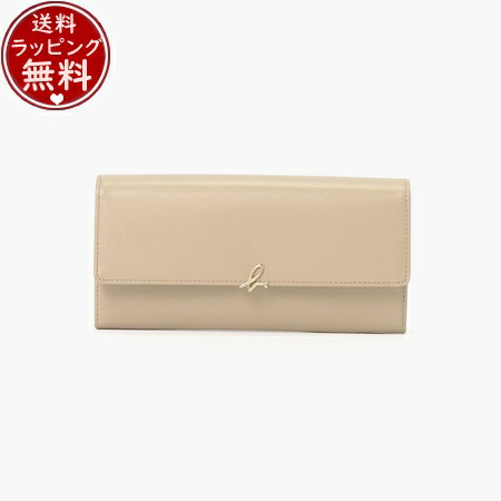 【無料ラッピング】 アニエスべー agnes b 財布 長財布 ロングウォレット ベージュ メンズ レディース ブランド 正規品 新品 ギフト プレゼント 人気 おすすめ 誕生日 記念日 クリスマス 送料無料|Grand Lounge
