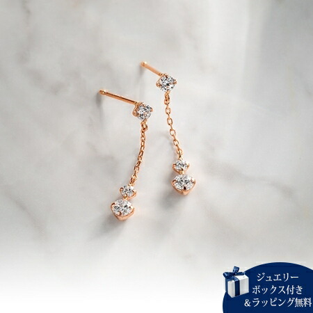 【無料ラッピング】 ヨンドシー 4℃ K10 ピンクゴールド ピアス キュービックジルコニア レディース ブランド 正規品 新品 ギフト プレゼント 人気 おすすめ 誕生日 記念日 クリスマス 送料無料