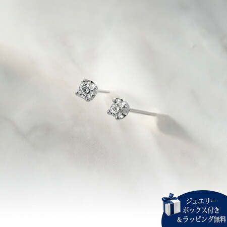 【無料ラッピング】 ヨンドシー 4℃ K10 ホワイトゴールド ピアス ダイヤモンド レディース ブランド 正規品 新品 ギフト プレゼント 人気 おすすめ 誕生日 記念日 クリスマス 送料無料