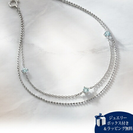 【無料ラッピング】 ヨンドシー 4℃ K10 ホワイトゴールド ブレスレット アクアマリン レディース ブランド 正規品 新品 ギフト プレゼント 人気 おすすめ 誕生日 記念日 クリスマス 送料無料 42,250円