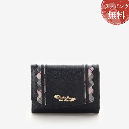 サマンサタバサプチチョイス Samantha Thavasa Petit Choice 機会金入 印すドラフト折財布 ネグロ Musiciantuts Com