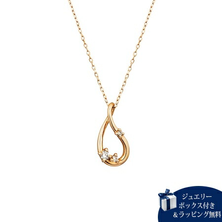 【無料ラッピング】 カナルヨンドシー Canal 4℃ K10 4℃アクアゴールド ネックレス ダイヤモンド レディース ブランド 正規品 新品 ギフト プレゼント 人気 おすすめ 誕生日 記念日 クリスマス 送料無料