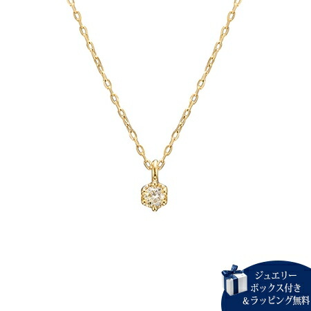 【無料ラッピング】 カナルヨンドシー Canal 4℃ K10イエローゴールド ネックレス ダイヤモンド ライトブラウン レディース ブランド 正規品 新品 ギフト プレゼント 人気 おすすめ 誕生日 記念日 クリスマス 送料無料