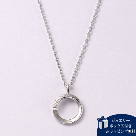 レビューを書けば送料当店負担 サマンサティアラ Samantha Tiara ネックレス ラウンド ペアネックレス メンズ ｓｉｌｖｅｒ ロジウムメッキ Fucoa Cl