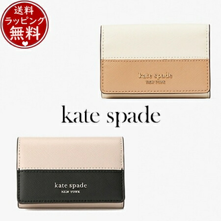 ケイトスペード kate spade キーケース スペンサー キー ホルダー
