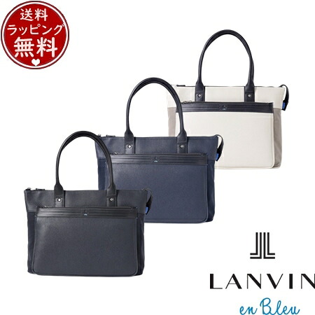 【無料ラッピング】 ランバン オン 青色 LANVIN en Bleu 御徒面子 単位料金 トートバッグ B4 ブランド名 置き目品 新品 差し上げ物 差し上げ物 一般受け おすすめ 生まれ落ちる日 不死化日 クリスマス 貨物輸送無料