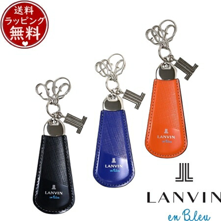 【無料ラッピング】 ランバン オン ブルー LANVIN en Bleu アクセサリー キーリング パーシャル キーホルダー ブランド 正規品 新品 ギフト プレゼント 人気 おすすめ 誕生日 記念日 クリスマス 送料無料