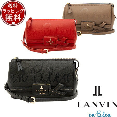 【SALE】ランバン オン 青色 LANVIN en Bleu 御徒面子 フォスター ショルダーバッグ ブランド名 置き目品 新品 差し上げ物 差し上げ物 一般受け おすすめ 生まれ落ちる日 不死化日 クリスマス 貨物輸送無料 ラッピング無料