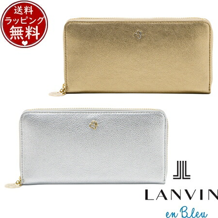 【無料ラッピング】 ランバン オン ブルー LANVIN en Bleu 財布 長財布 ペティアン ラウンド財布 長財布 ブランド 正規品 新品 ギフト プレゼント 人気 おすすめ 誕生日 記念日 クリスマス 送料無料|Grand Lounge
