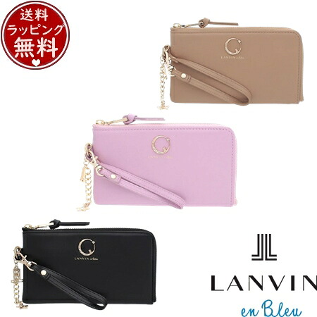 【無料ラッピング】 ランバン オン ブルー LANVIN en Bleu 財布 ミニ財布 ルナ フラグメントケース ブランド 正規品 新品 ギフト プレゼント 人気 おすすめ 誕生日 記念日 クリスマス 送料無料