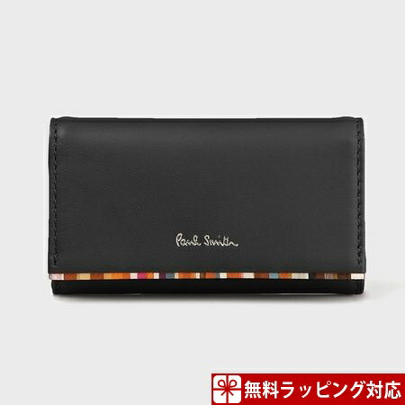 ポールスミス キーケース レディース クロスオーバーストライプトリム ブラック Paul Smith