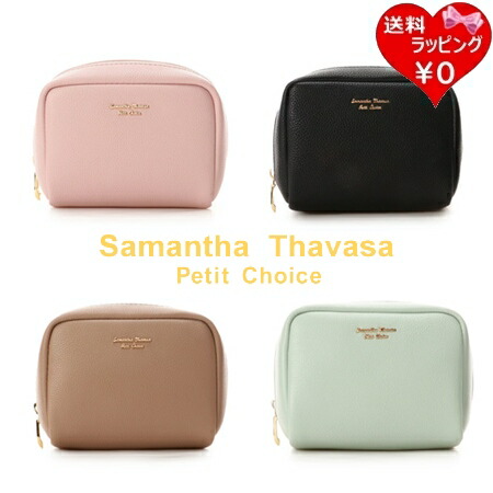 【無料ラッピング】 サマンサタバサプチチョイス Samantha Thavasa Petit Choice 合財袋 シンプルポーチ メンズ ブランド名 定まり品 新品 差し上げ物 差し上げ物 一般受け おすすめ 生まれ落ちる日 不死化日 クリスマス 貨物輸送無料