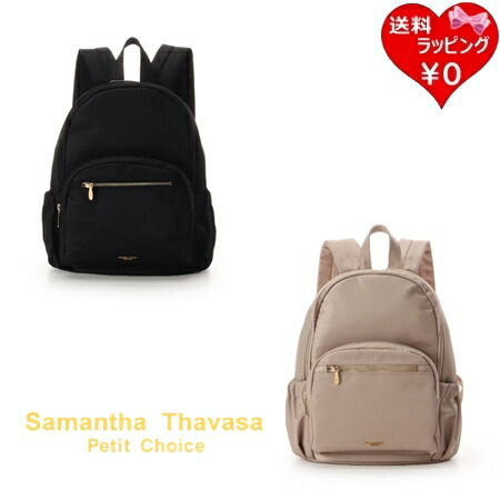 【無料ラッピング】 サマンサタバサプチチョイス Samantha Thavasa Petit Choice リュック デイリーバックパック A4対応 PC対応 ブランド 正規品 新品 ギフト プレゼント 人気 おすすめ 誕生日 記念日 クリスマス 送料無料｜Grand Lounge