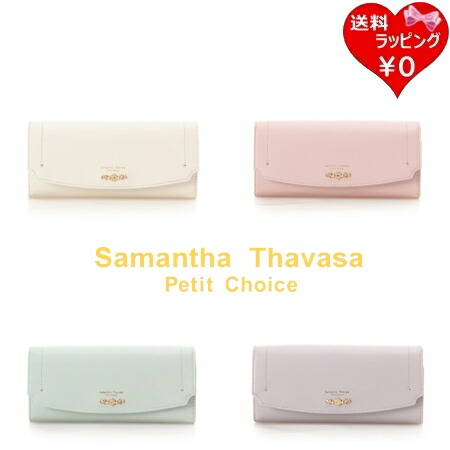 【無料ラッピング】 サマンサタバサプチチョイス Samantha Thavasa Petit Choice 財布 長財布 フラワーアーチ ブランド 正規品 新品 ギフト プレゼント 人気 おすすめ 誕生日 記念日 クリスマス 送料無料|Grand Lounge
