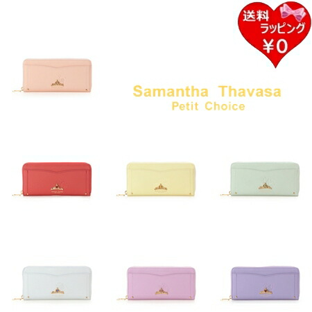 楽天市場】【新品未使用品】【財布】Samantha Thavasa サマンサ タバサ