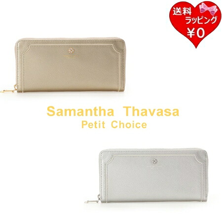 【無料ラッピング】 サマンサタバサプチチョイス Samantha Thavasa Petit Choice 紙入れ 長紙入れ センタービジュー ラウンドジップ ブランド名 定まり品 新品 差し上げ物 差し上げ物 一般受け おすすめ 生まれ落ちる日 不死化日 クリスマス 貨物輸送無料