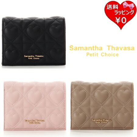【無料ラッピング】 サマンサタバサプチチョイス Samantha Thavasa Petit Choice 折札入れ ハート形キルト ミニ札入れ ブランド名 置き目品 新品 差し上げ物 差し上げ物 一般受け おすすめ 生まれ落ちる日 祝する日 クリスマス 貨物輸送無料 バッグ・小物・ブランド雑貨-レディース財布