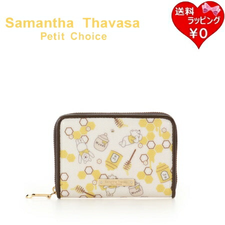 【無料ラッピング】 サマンサタバサプチチョイス Samantha Thavasa Petit Choice コインケース カードケース パスケース くまのプーさん コレクション マルチケース オフホワイト ブランド 正規品 新品 人気 おすすめ 誕生日 記念日 クリスマス
