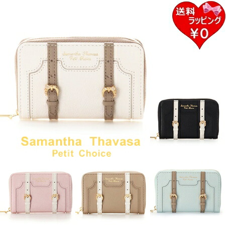 【無料ラッピング】 サマンサタバサプチチョイス Samantha Thavasa Petit Choice コインケース カードケース パスケース トロッターケースモチーフ マルチケース ブランド 正規品 新品 ギフト プレゼント 人気 おすすめ 誕生日 記念日 クリスマス 送料無料｜Grand Lounge