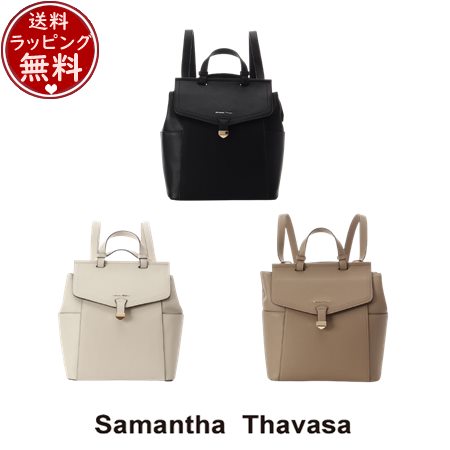 【無料ラッピング】 サマンサタバサ Samantha Thavasa スタイリッシュ2wayバッグ ブランド 正規品 新品 ギフト プレゼント 人気 おすすめ 誕生日 記念日 クリスマス 送料無料
