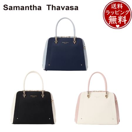 【無料ラッピング】 サマンサタバサ Samantha Thavasa 新アベクトワ バイカラー ハンドバッグ ブランド 正規品 新品 ギフト プレゼント 人気 おすすめ 誕生日 記念日 クリスマス 送料無料|Grand Lounge