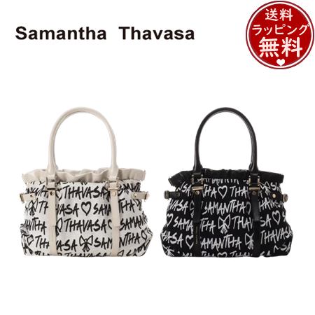【無料ラッピング】 サマンサタバサ Samantha Thavasa スクリッタ柄サマンサ ルプリュ・ミニョン ハンドバッグ ブランド 正規品 新品 ギフト プレゼント 人気 おすすめ 誕生日 記念日 クリスマス 送料無料|Grand Lounge