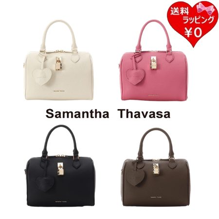 【無料ラッピング】 サマンサタバサ Samantha Thavasa サマンサ レディ パドロック ボストンバッグブランド 正規品 新品 ギフト プレゼント 人気 おすすめ 誕生日 記念日 クリスマス 送料無料｜Grand Lounge