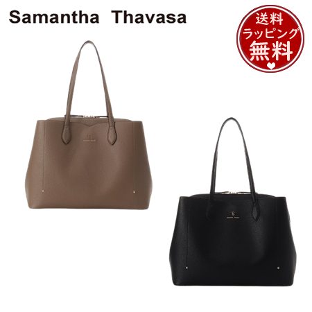 【無料ラッピング】 サマンサタバサ Samantha Thavasa トートバッグ ウェーブデザインカッティング A４対応 通勤 通学 レディース ブランド 正規品 新品 ギフト プレゼント 人気 おすすめ 誕生日 記念日 クリスマス 送料無料 ラッピング無料