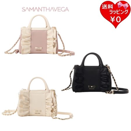 【無料ラッピング】 サマンサベガ Samantha Vega ショルダーバッグ フリル リボン レディース ブランド 正規品 新品 ギフト プレゼント 人気 おすすめ 誕生日 記念日 クリスマス 送料無料｜Grand Lounge