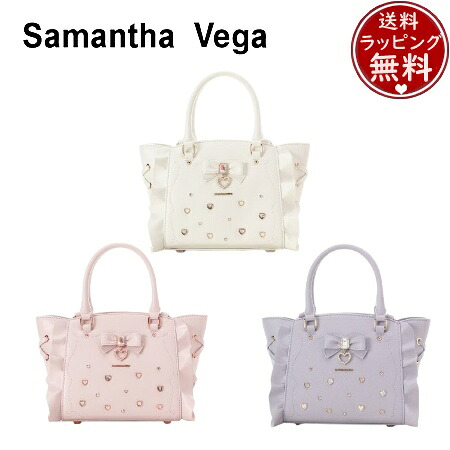 【無料ラッピング】 サマンサベガ Samantha Vega ショルダーバッグ リボンジュエリーフラッターミニ フリル ビジュー レディース ブランド 正規品 新品 ギフト プレゼント 人気 おすすめ 誕生日 記念日 クリスマス 送料無料|Grand Lounge
