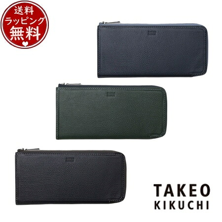 【無料ラッピング】 タケオ キクチ TAKEO KIKUCHI 財布 長財布 クォーター L字ファスナー財布 長財布 カード段13 ブランド 正規品 新品 ギフト プレゼント 人気 おすすめ 誕生日 記念日 クリスマス 送料無料