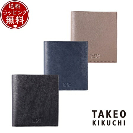 【無料ラッピング】 タケオ キクチ TAKEO KIKUCHI 財布 折財布 クラーク 二つ折り財布 純札 カード段8 ブランド 正規品 新品 ギフト プレゼント 人気 おすすめ 誕生日 記念日 クリスマス 送料無料｜Grand Lounge