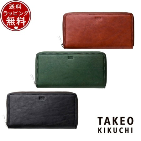 【無料ラッピング】 タケオ キクチ TAKEO KIKUCHI 紙入れ 長紙入れ コルティ ラウンドジッパー紙入れ 長紙入れ 歌留多段9 ブランド名 置き目品 新品 差し上げ物 差し上げ物 一般受け おすすめ 生まれ落ちる日 祝する日 クリスマス 貨物輸送無料