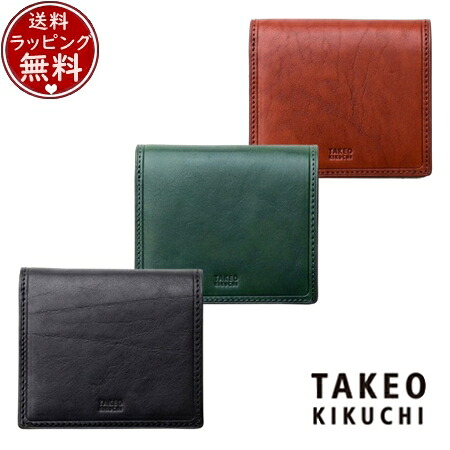 【無料ラッピング】 タケオ キクチ TAKEO KIKUCHI 財布 折財布 コルティ 二つ折り財布 カード段8 ブランド 正規品 新品 ギフト プレゼント 人気 おすすめ 誕生日 記念日 クリスマス 送料無料