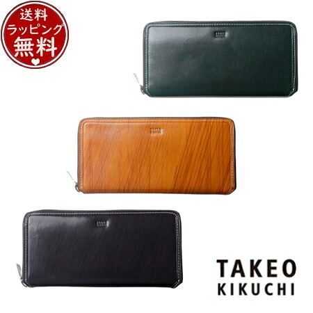 【無料ラッピング】 タケオ キクチ TAKEO KIKUCHI 紙入れ 長紙入れ 時節 ラウンドジッパー紙入れ 長紙入れ 歌留多段13 ブランド名 置き目品 新品 差し上げ物 差し上げ物 一般受け おすすめ 生まれ落ちる日 祝する日 クリスマス 貨物輸送無料
