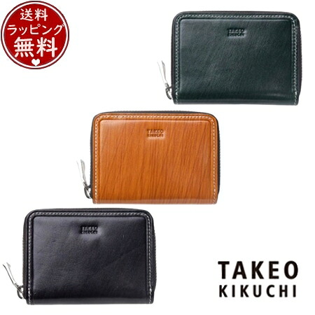 【無料ラッピング】 タケオ キクチ TAKEO KIKUCHI 財布 コインケース シーズン パスケース兼用 小銭入れ BOX型 ブランド 正規品 新品 ギフト プレゼント 人気 おすすめ 誕生日 記念日 クリスマス 送料無料｜Grand Lounge