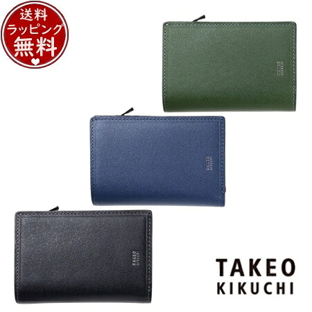 【無料ラッピング】 タケオ キクチ TAKEO KIKUCHI 財布 折財布 マックス 二つ折り財布 カード段10 ブランド 正規品 新品 ギフト プレゼント 人気 おすすめ 誕生日 記念日 クリスマス 送料無料