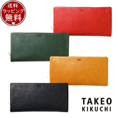 【無料ラッピング】 タケオ キクチ TAKEO KIKUCHI 財布 ソフィア 財布 長財布 ラウンドファスナー カード段13 ブランド 正規品 新品 ギフト プレゼント 人気 おすすめ 誕生日 記念日 クリスマス 送料無料｜Grand Lounge