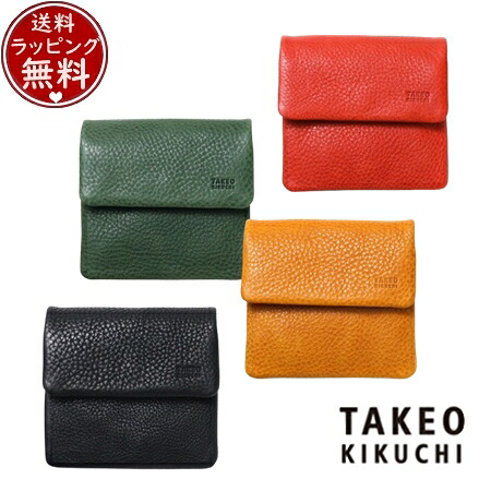 【無料ラッピング】 タケオ キクチ TAKEO KIKUCHI 財布 コインケース 小銭入れ ソフィア マルチ小銭入れ ブランド 正規品 新品 ギフト プレゼント 人気 おすすめ 誕生日 記念日 クリスマス 送料無料