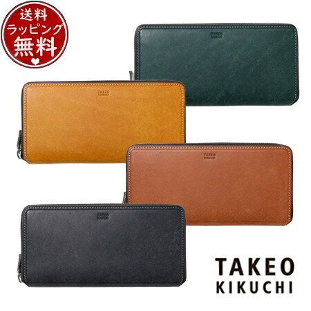 【無料ラッピング】 タケオ キクチ TAKEO KIKUCHI 紙入れ 長紙入れ マルゴ ラウンドジッパー紙入れ 長紙入れ 歌留多段13 ブランド名 置き目品 新品 差し上げ物 差し上げ物 一般受け おすすめ 生まれ落ちる日 祝する日 クリスマス 貨物輸送無料