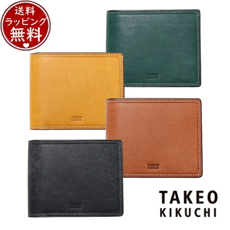 【無料ラッピング】 タケオ キクチ TAKEO KIKUCHI 財布 折財布 マルゴ 二つ折り財布 カード段8 ブランド 正規品 新品 ギフト プレゼント 人気 おすすめ 誕生日 記念日 クリスマス 送料無料