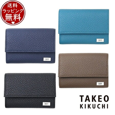【無料ラッピング】 タケオ キクチ TAKEO KIKUCHI 財布 折財布 ビル 三つ折り財布 カード段2 ブランド 正規品 新品 ギフト プレゼント 人気 おすすめ 誕生日 記念日 クリスマス 送料無料