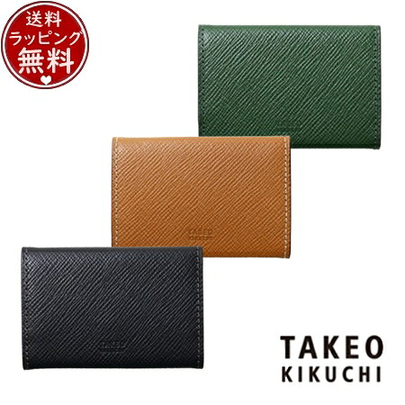 【無料ラッピング】 タケオ キクチ TAKEO KIKUCHI 財布 コインケース パナマ 小銭入れ BOX型 ブランド 正規品 新品 ギフト プレゼント 人気 おすすめ 誕生日 記念日 クリスマス 送料無料