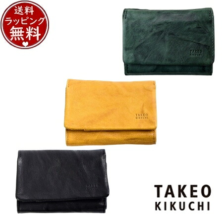 【無料ラッピング】 タケオ キクチ TAKEO KIKUCHI 紙入れ 折紙入れ 牡蛎 三つ折り紙入れ 歌留多段5 ブランド名 置き目品 新品 差し上げ物 差し上げ物 一般受け おすすめ 生まれ落ちる日 祝する日 クリスマス 貨物輸送無料