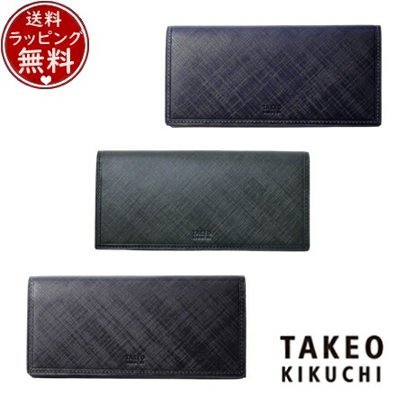 【SALE】タケオ キクチ TAKEO KIKUCHI 紙入れ シグマ 長紙入れ 歌留多段19 ブランド名 置き目品 新品 差し上げ物 差し上げ物 一般受け おすすめ 生まれ落ちる日 祝する日 クリスマス 貨物輸送無料 ラッピング無料