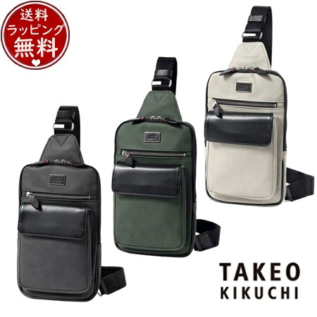 【無料ラッピング】 タケオ キクチ TAKEO KIKUCHI バッグ ショルダーバッグ メッセンジャーバッグ シーマ ワンショルダーバッグ ブランド 正規品 新品 ギフト プレゼント 人気 おすすめ 誕生日 記念日 クリスマス 送料無料