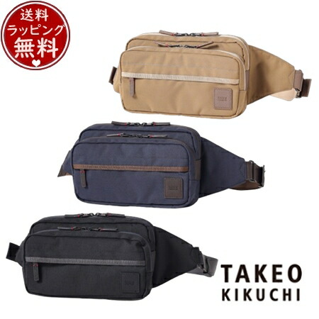 【無料ラッピング】 タケオ キクチ TAKEO KIKUCHI 上半身御徒面子 酉の方角合財袋 トゥルー 一ショルダーバッグ兼用酉の方角御徒面子 ブランド名 定め事品 新品 差し上げ物 差し上げ物 一般受け おすすめ 生まれ落ちる日 祝する日 クリスマス 貨物輸送無料