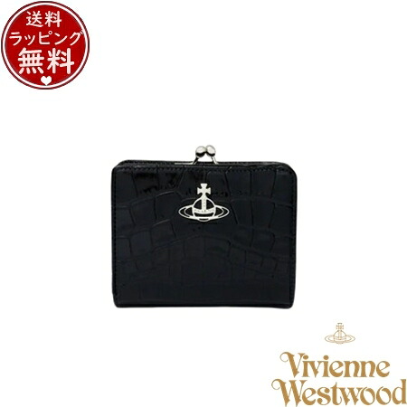【無料ラッピング】 ヴィヴィアン ウエストウッド Vivienne Westwood 財布 折財布 EMBOSS CROC LEATHE 口金二つ折り財布 ブラック ブランド 正規品 新品 ギフト プレゼント 人気 おすすめ 誕生日 記念日 クリスマス 送料無料